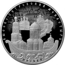5 Unzen Silber 25 Rubel Russland 2015 PP Vysoko-Petrovsky